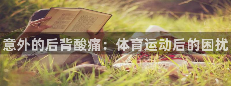 zoty中欧体育