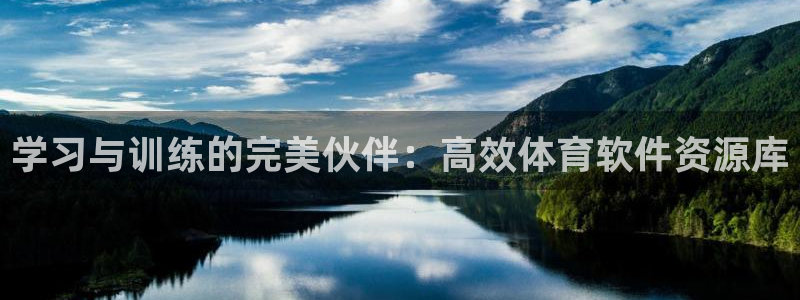 中欧体育网页登录