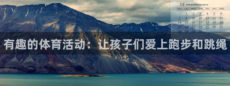 中欧体育网址