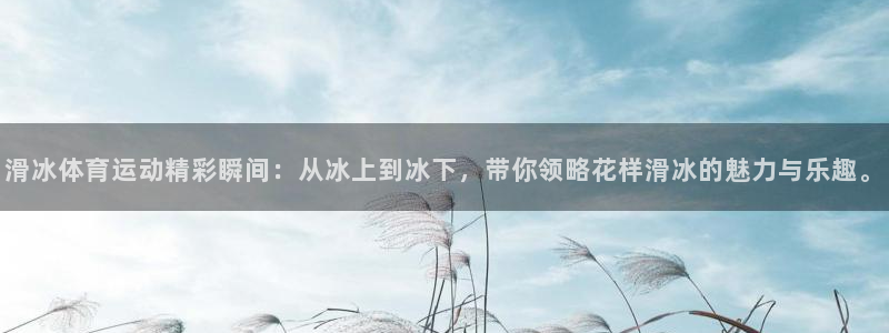 中欧体育最新地址