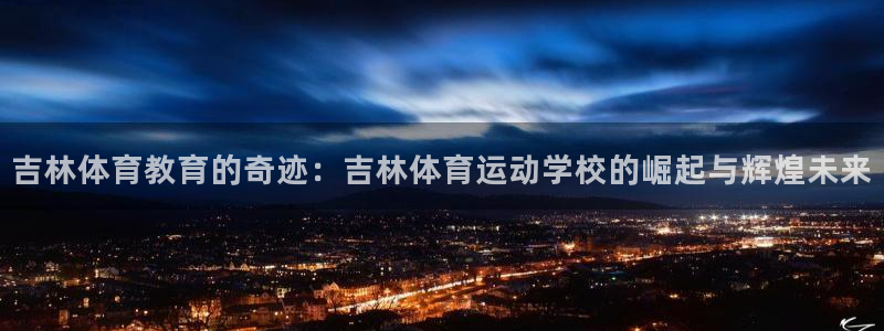 中欧体育ios