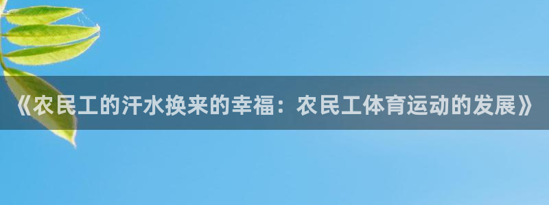 中欧体育zoty下载